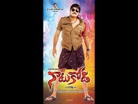 Naatu Kodi Movie Wallpapers